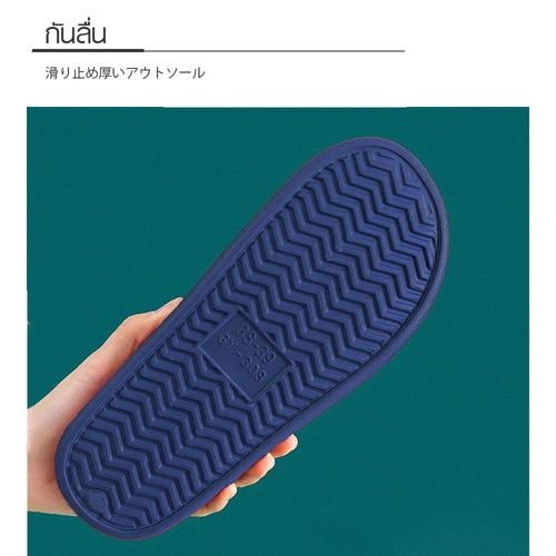 Primo รองเท้าแตะ EVA QD005-DKBL367 สีน้ำเงิน เบอร์ 36-37