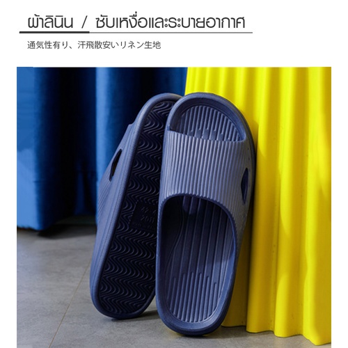 Primo รองเท้าแตะ EVA QD005-DKBL367 สีน้ำเงิน เบอร์ 36-37