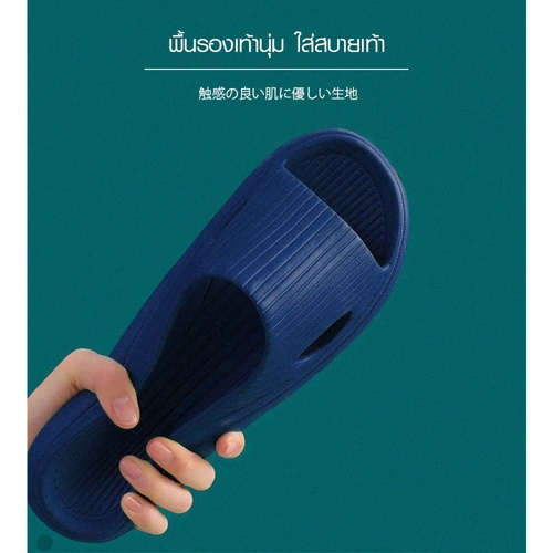 Primo รองเท้าแตะ EVA QD005-DKBL367 สีน้ำเงิน เบอร์ 36-37
