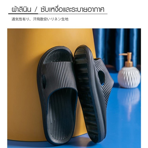 Primo รองเท้าแตะ EVA QD006-BK401 สีดำ เบอร์ 40-41