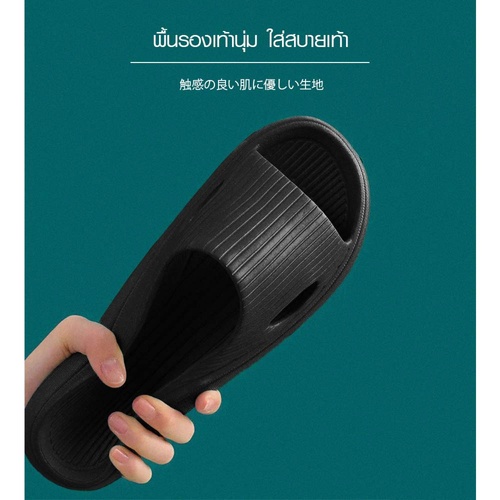 Primo รองเท้าแตะ EVA QD006-BK401 สีดำ เบอร์ 40-41