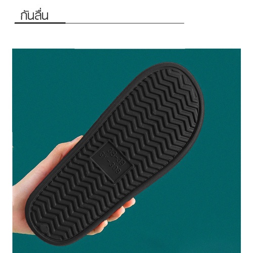 Primo รองเท้าแตะ EVA QD006-BK423 สีดำ เบอร์ 42-43