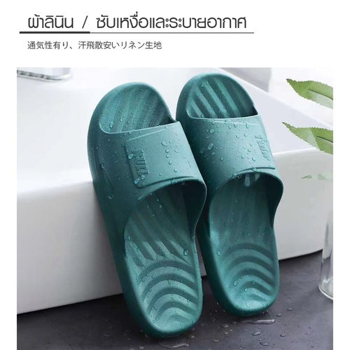 Primo รองเท้าแตะ PVC QD010-DKGN423 สีเขียวเข้ม เบอร์ 42-43