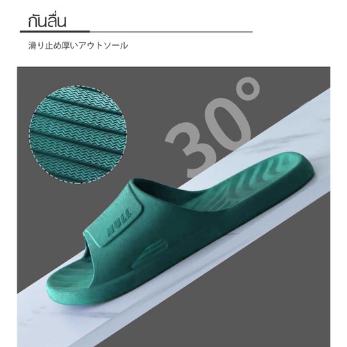 Primo รองเท้าแตะ PVC QD010-DKGN423 สีเขียวเข้ม เบอร์ 42-43