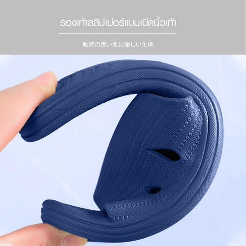 Primo รองเท้าแตะ PVC LX004-DKBL423 สีน้ำเงินเข้ม เบอร์ 42-43