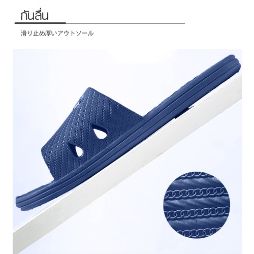 Primo รองเท้าแตะ PVC LX004-DKBL423 สีน้ำเงินเข้ม เบอร์ 42-43