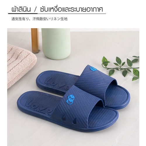 Primo รองเท้าแตะ PVC LX004-DKBL423 สีน้ำเงินเข้ม เบอร์ 42-43