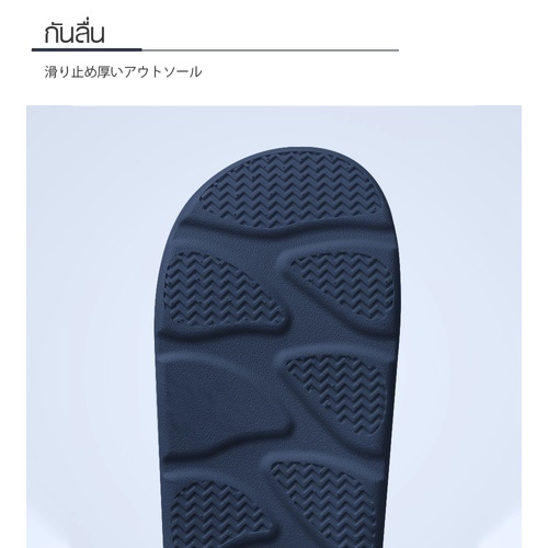 Primo รองเท้าแตะ PVC LX008-DKBL423 สีน้ำเงิน เบอร์ 42-43