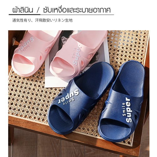 Primo รองเท้าแตะ PVC LX008-DKBL423 สีน้ำเงิน เบอร์ 42-43