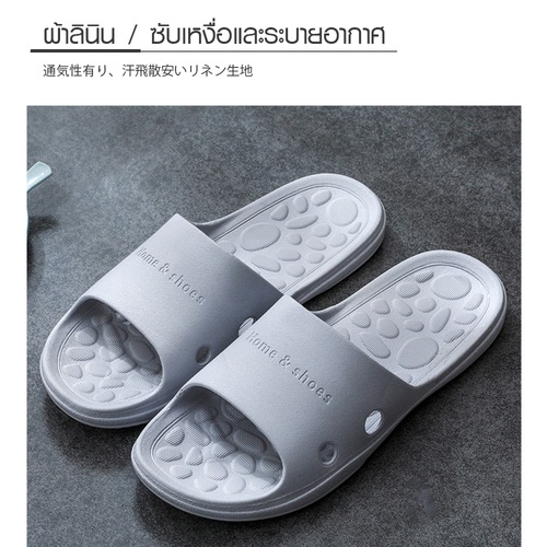 Primo รองเท้าแตะ PVC LX009-GY389 สีเทา เบอร์ 38-39