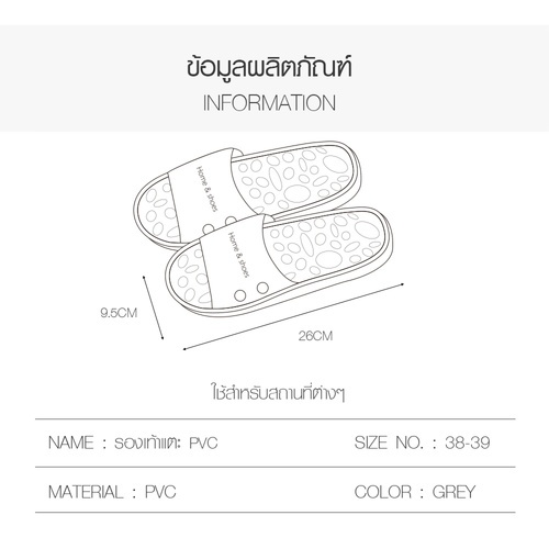 Primo รองเท้าแตะ PVC LX009-GY389 สีเทา เบอร์ 38-39