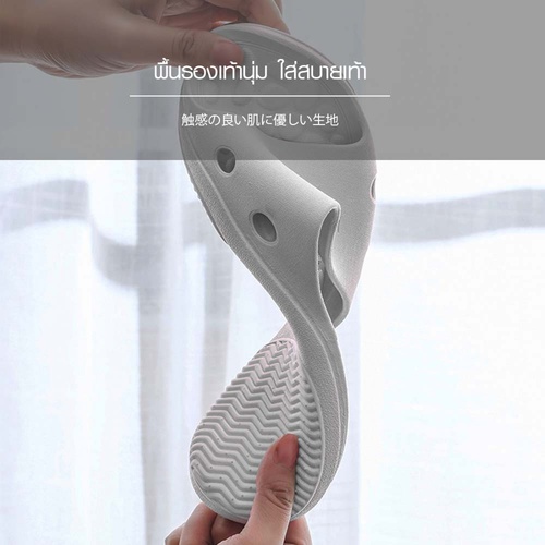 Primo รองเท้าแตะ PVC LX009-GY389 สีเทา เบอร์ 38-39