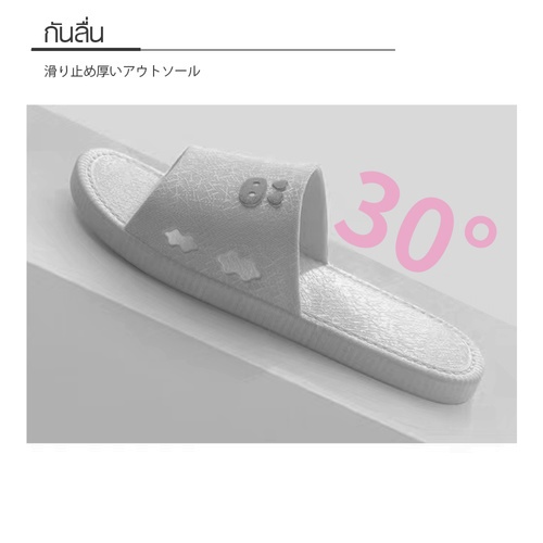 Primo รองเท้าแตะ PVC LX011-GY367 สีเทา เบอร์ 36-37