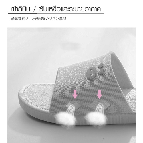 Primo รองเท้าแตะ PVC LX011-GY367 สีเทา เบอร์ 36-37