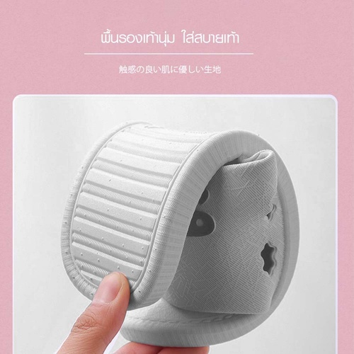 Primo รองเท้าแตะ PVC LX011-GY367 สีเทา เบอร์ 36-37