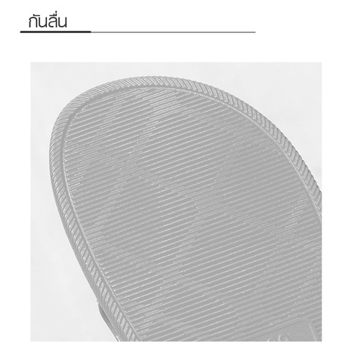 PRIMO รองเท้าแตะ PVC รุ่น BY006-GY401 สีเทา เบอร์ 40-41