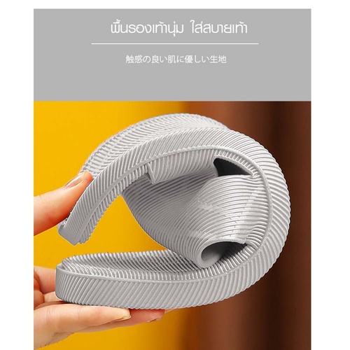 PRIMO รองเท้าแตะ PVC รุ่น BY006-GY423 สีเทา เบอร์ 42-43