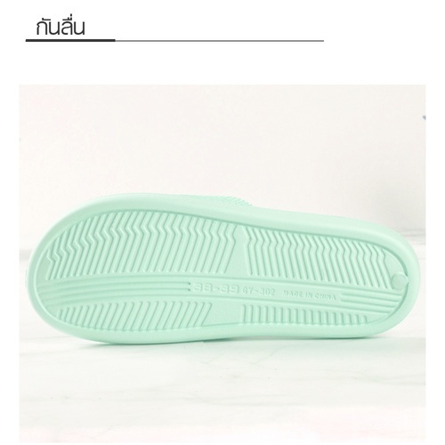 PRIMO รองเท้าแตะ EVA รุ่น DJ005-LTGN389 สีเขียวอ่อน เบอร์ 38-39