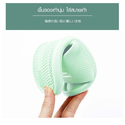 PRIMO รองเท้าแตะ EVA รุ่น DJ005-LTGN389 สีเขียวอ่อน เบอร์ 38-39