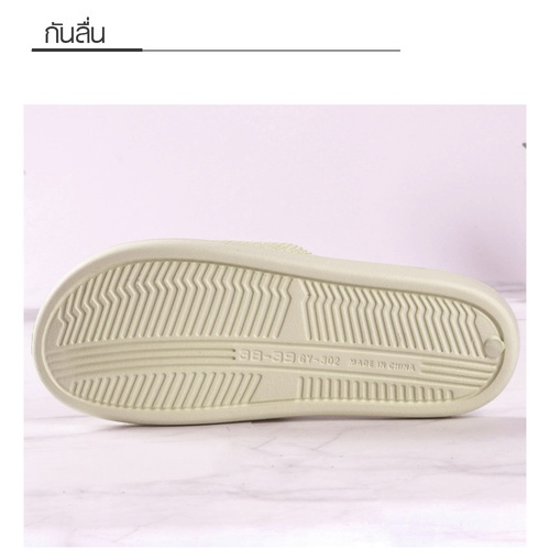 PRIMO รองเท้าแตะ EVA รุ่น DJ006-KHK401 สีกากี เบอร์ 40-41