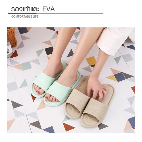 PRIMO รองเท้าแตะ EVA รุ่น DJ006-KHK401 สีกากี เบอร์ 40-41