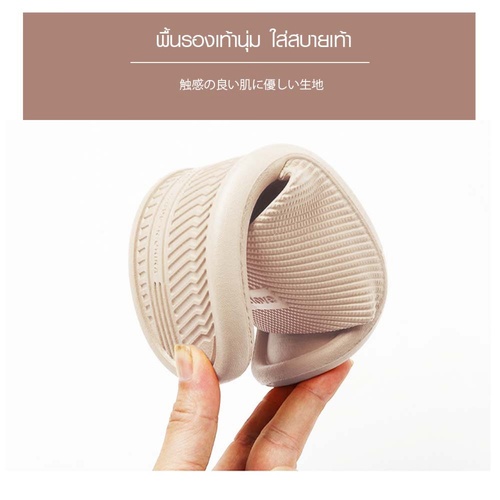 PRIMO รองเท้าแตะ EVA รุ่น DJ006-KHK401 สีกากี เบอร์ 40-41