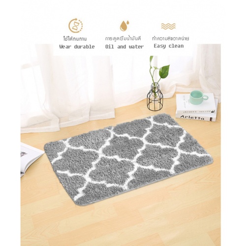 COZY พรมเช็ดเท้า 40×60×1.5cm. รุ่น JHX-19 สีเทา