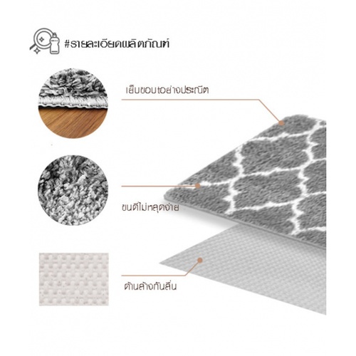 COZY พรมเช็ดเท้า 40×60×1.5cm. รุ่น JHX-19 สีเทา