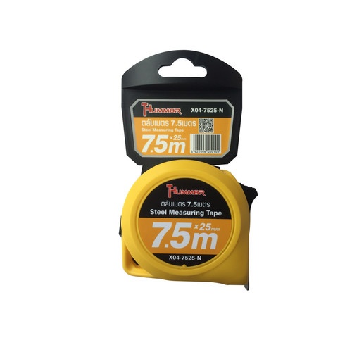 HUMMER ตลับเมตร 7.5เมตร X04-7525-N