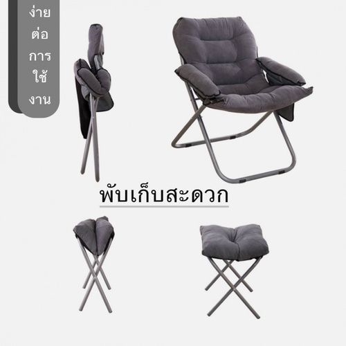 PULITO เก้าอี้พักผ่อนพร้อมที่วางขา รุ่น FC2-GY สีเทา |GlobalHouse Pulito เก้าอี้พักผ่อนพร้อมที่วางขา รุ่น Fc2-Gy สีเทา |Globalhouse
