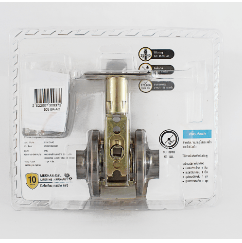 TORSTEN  ลูกบิดก้านโยกห้องน้ำ รุ่น 803 BK-AC สีทองแดงรมดำ