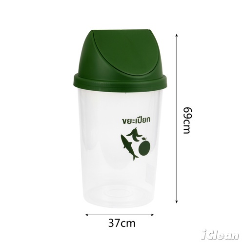 ICLEAN ถังขยะฝาสวิงทรงกลม 50 ลิตร ขนาด 36x36x69 ซม. รุ่น TG55085-GN ฝาสีเขียว สีใส