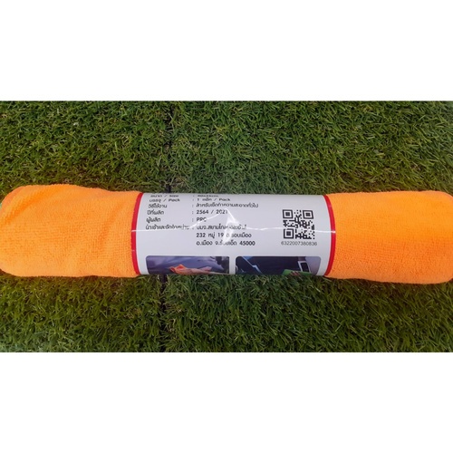 ICLEAN ชุดผ้าเช็ดไมโครไฟเบอร์อเนกประสงค์ (4ชิ้น) รุ่น TG59733D ขนาด 40x35 ซม. คละสี