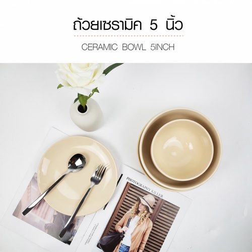 ADAMAS ถ้วยเซรามิค 5 นิ้ว OLAF-B