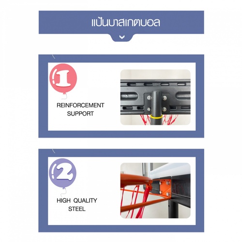 4TEM แป้นบาสเกตบอลตั้งพื้น 32นิ้ว รุ่น BKT002 ปรับความสูงได้ 1.6-2.1เมตร สีดำ