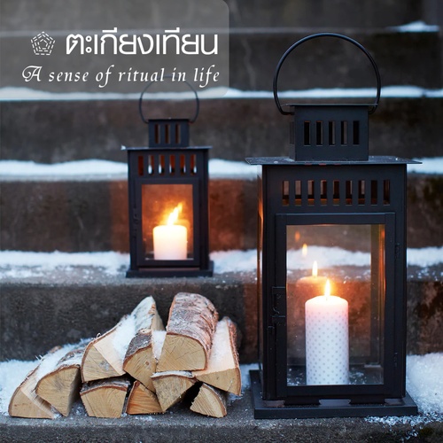 COZY ตะเกียงเทียน รุ่น GUS 13×13×28 ซม.  สีดำ