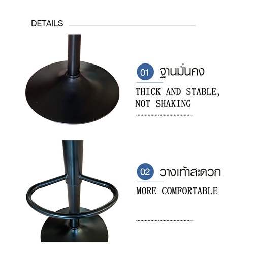 
PULITO เก้าอี้บาร์เหล็ก รุ่น BO-NBK ขนาด 35×35×59.5/81.5 ซม. สีดำ 