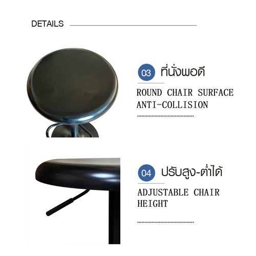 
PULITO เก้าอี้บาร์เหล็ก รุ่น BO-NBK ขนาด 35×35×59.5/81.5 ซม. สีดำ 