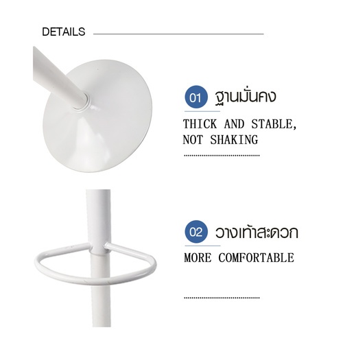 
PULITO เก้าอี้บาร์เหล็ก รุ่น BO-NWH ขนาด 35×35×59.5x81.5 ซม. สีขาว 