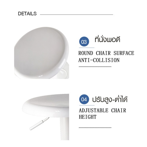 
PULITO เก้าอี้บาร์เหล็ก รุ่น BO-NWH ขนาด 35×35×59.5x81.5 ซม. สีขาว 