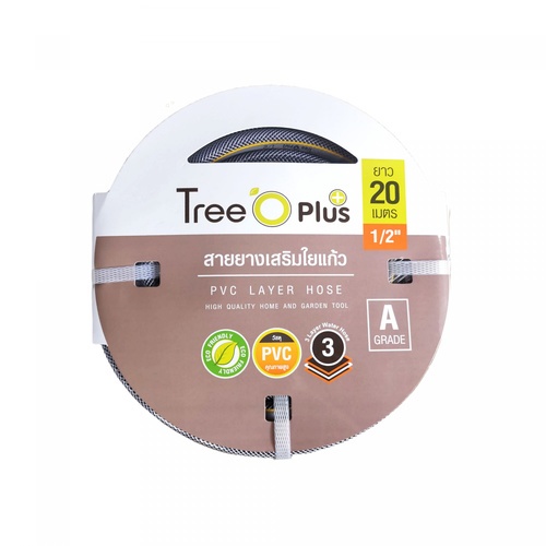 Tree’O สายยาง พีวีซี เสริมใยแก้ว เกรด AA ขนาด  1/2