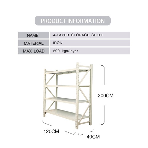 HUMMER ชั้นวางของอเนกประสงค์เหล็ก 4 ชั้น รุ่น NBHY120420-WH ขนาด 40x120x200 ซม. สีขาว