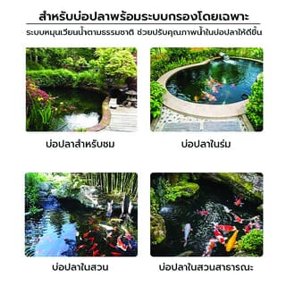 BOYU ปั๊มจุ่มน้ำบ่อ/ตู้ปลา รุ่นGX4P-10000T ขนาด85W Qmax10000L/H Hmax5เมตรสีดำแดง