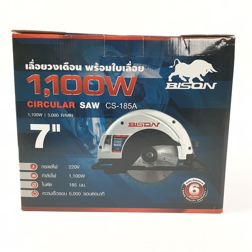 BISON เลื่อยวงเดือน 7 นิ้ว พร้อมใบตัด 1100W CS-185A
