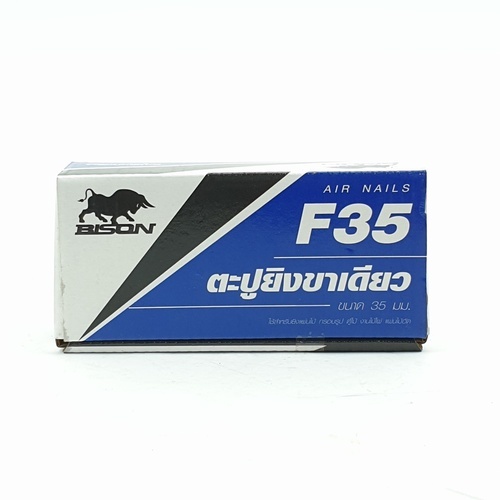 ដែកគោលសំរាប់បាញ់ F35 ខ្នាត 35mm