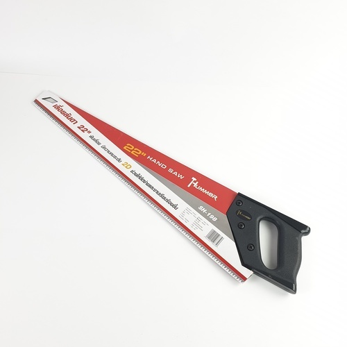 HUMMER เลื่อยลันดา SH-198 22