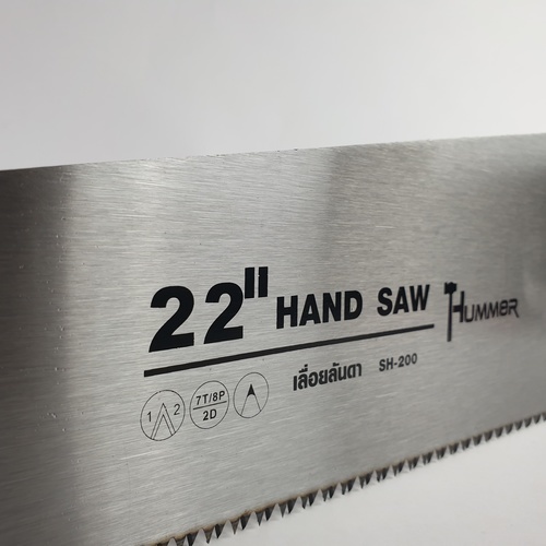 HUMMER เลื่อยลันดา SH-198 22