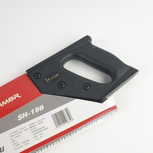 HUMMER เลื่อยลันดา SH-198 22