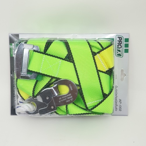 เข็มขัดนิรภัยชนิดเต็มตัวพร้อมเชือกนิรภัย รุ่น AP-002