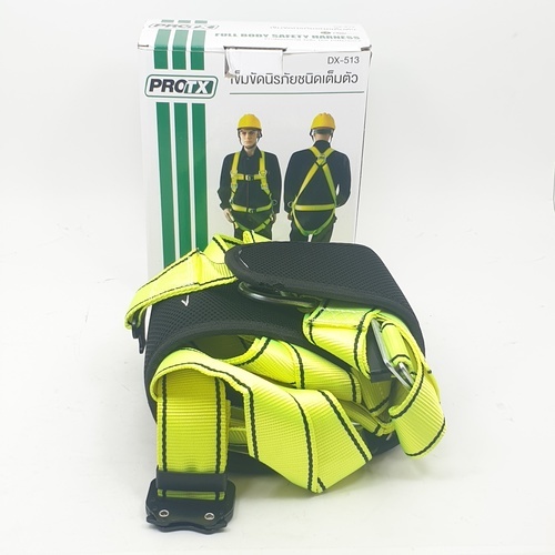 เข็มขัดนิรภัยชนิดเต็มตัว รุ่น DX-513